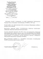 Челябинские коммунальные тепловые сети
