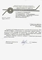 ЕКАТЕРИНБУРГЭНЕРГО