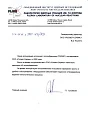 Объединенный институт ядерных исследований