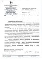 ГлавУпДК при МИД России