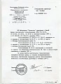 Люберецкая теплосеть