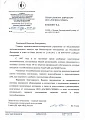 ГлавУпДК при МИД России