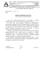 Модульнефтегазкомплект