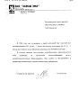 Завод ЭМА