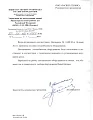 УЭЗ МИД РФ