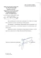 УЭЗ МИД России