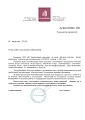 ДОНСТРОЙ