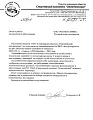 Спортивный комплекс “Олимпийский”