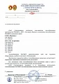 Электрозавод